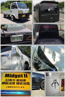 20171108car.jpg