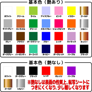色一覧v2.png