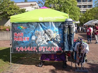 ironmaiden0.JPG