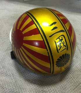 sangoku2.jpg