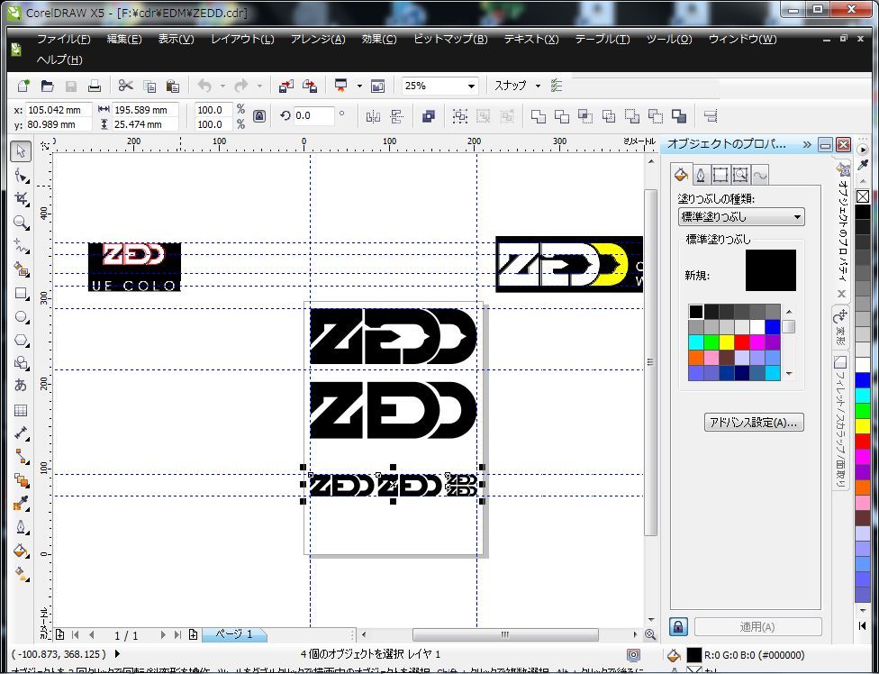 Zeddの新ロゴ New Logo Kawack Sticker